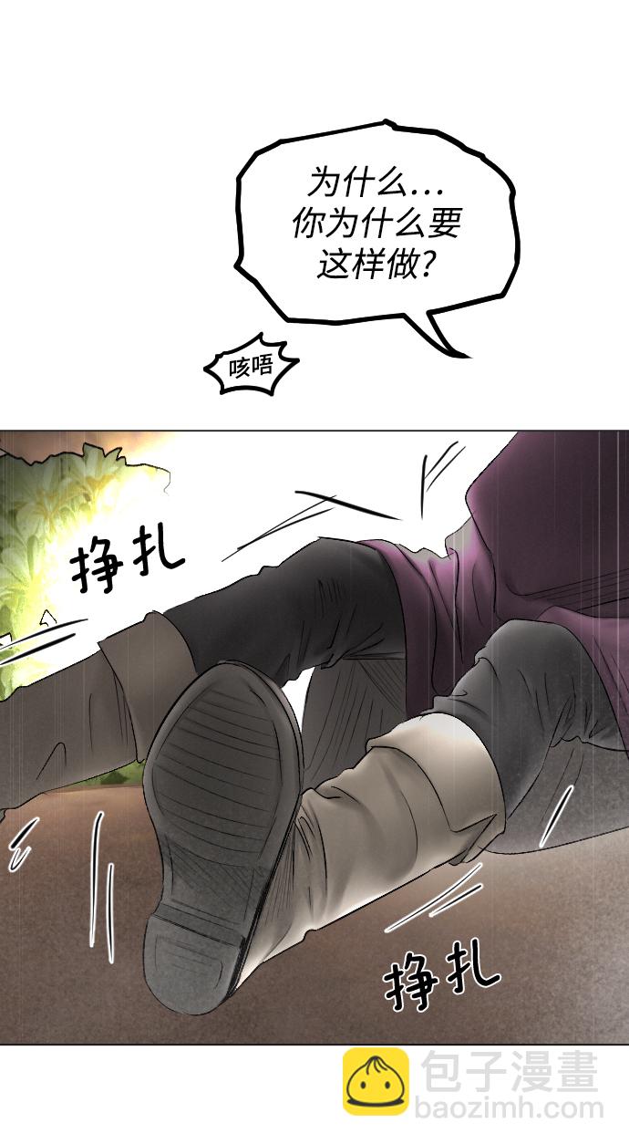 第69话52
