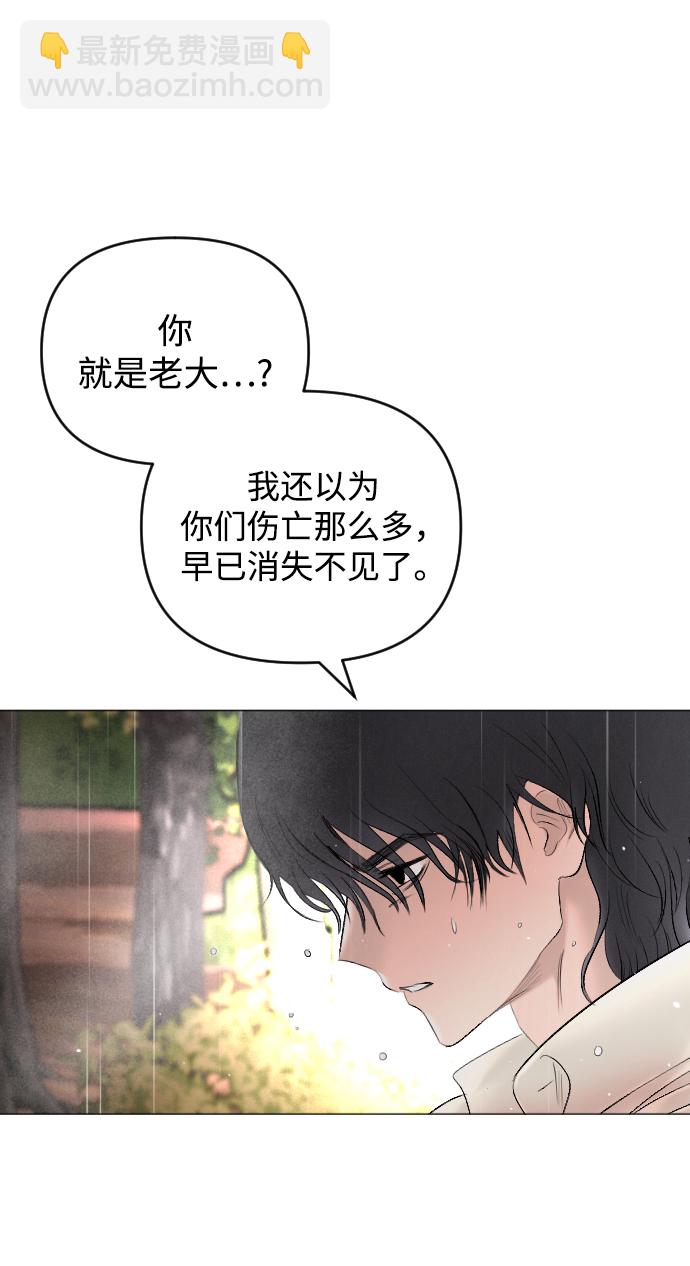 第69话6