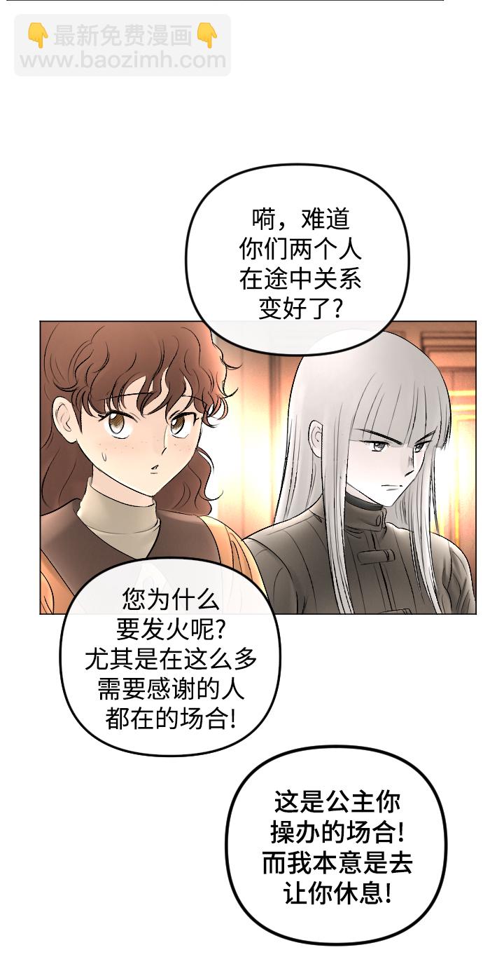 第73话19