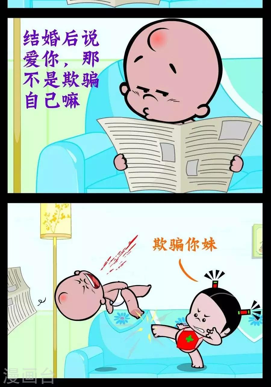 第224话  婚前婚后1