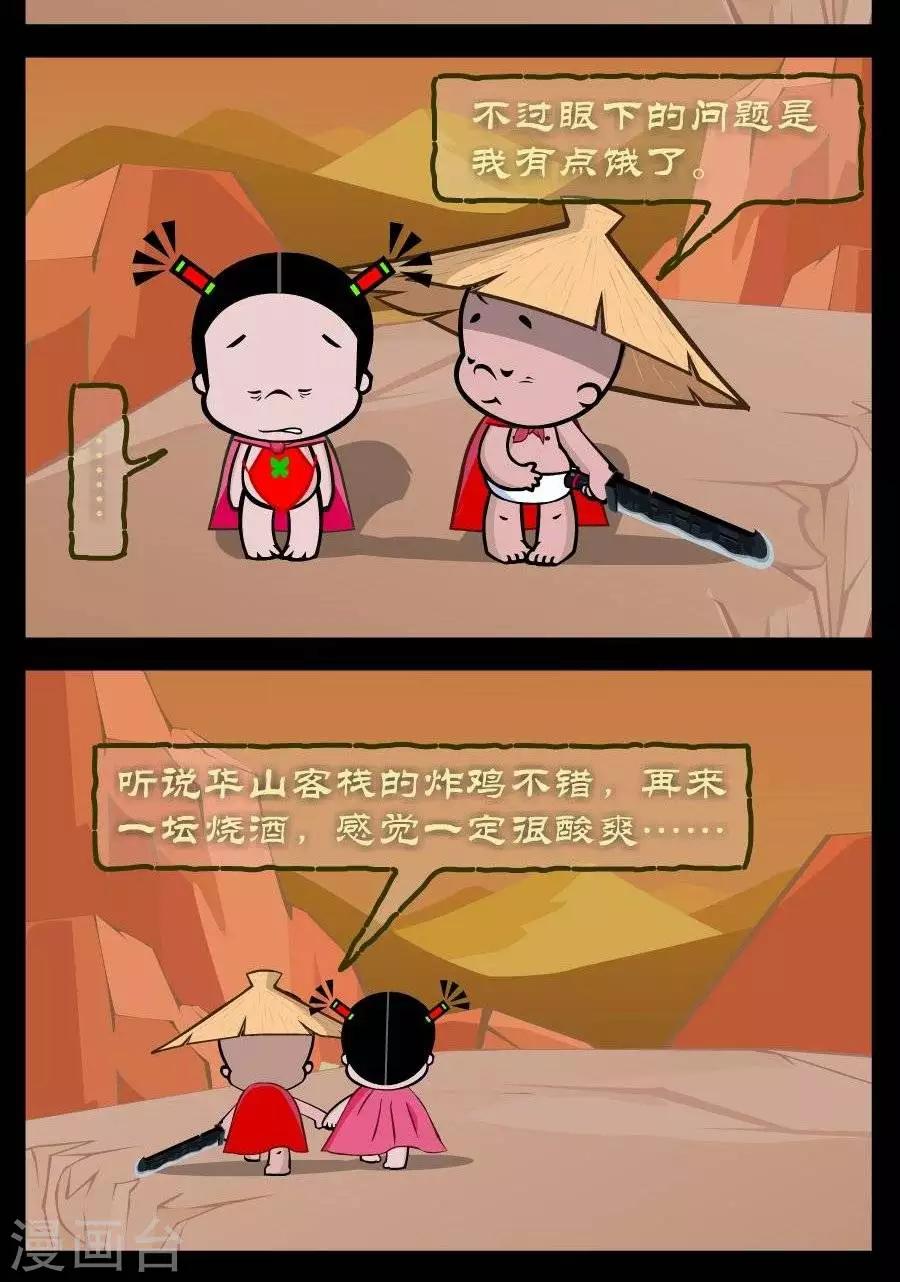 第330话  功成身退1