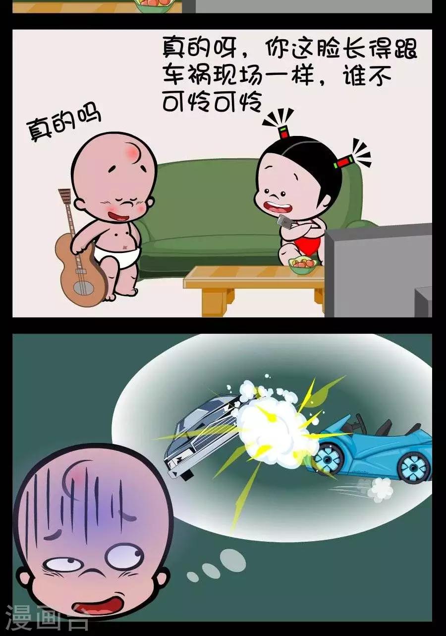 第378话  乞讨1