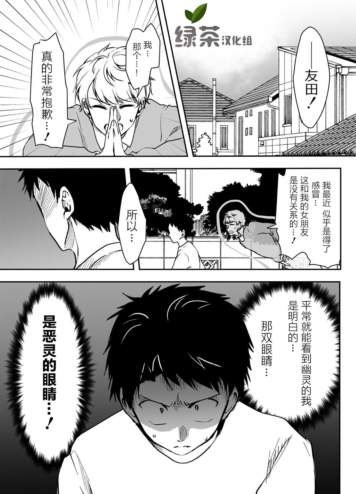 第25话0