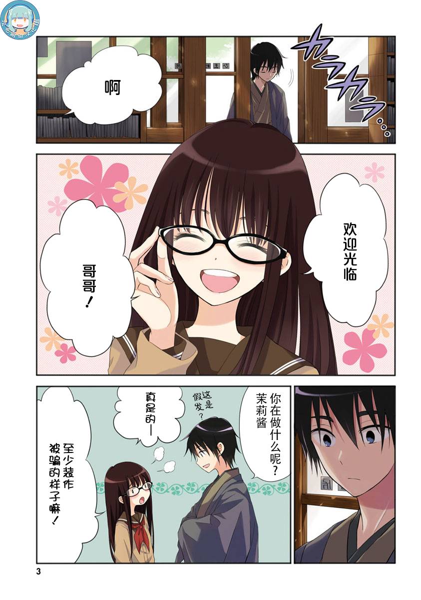 第37话0
