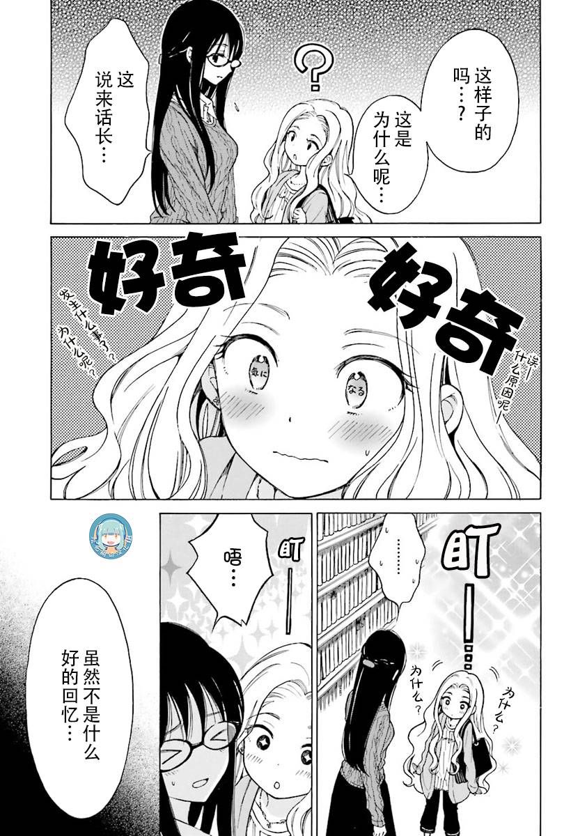 第37话16