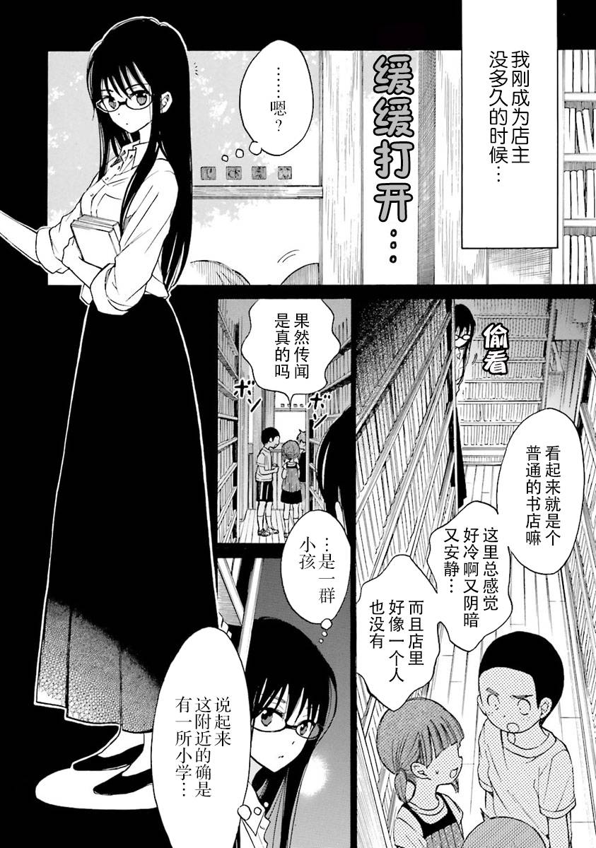 第37话17