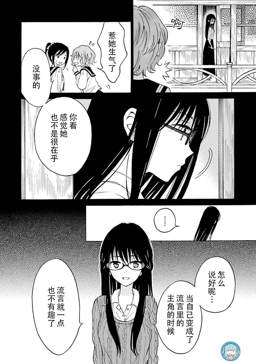 第37话23