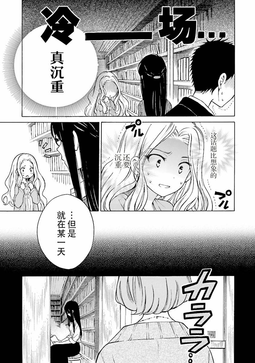 第37话24