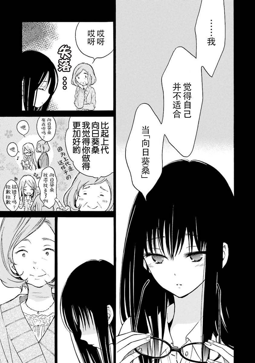 第37话26