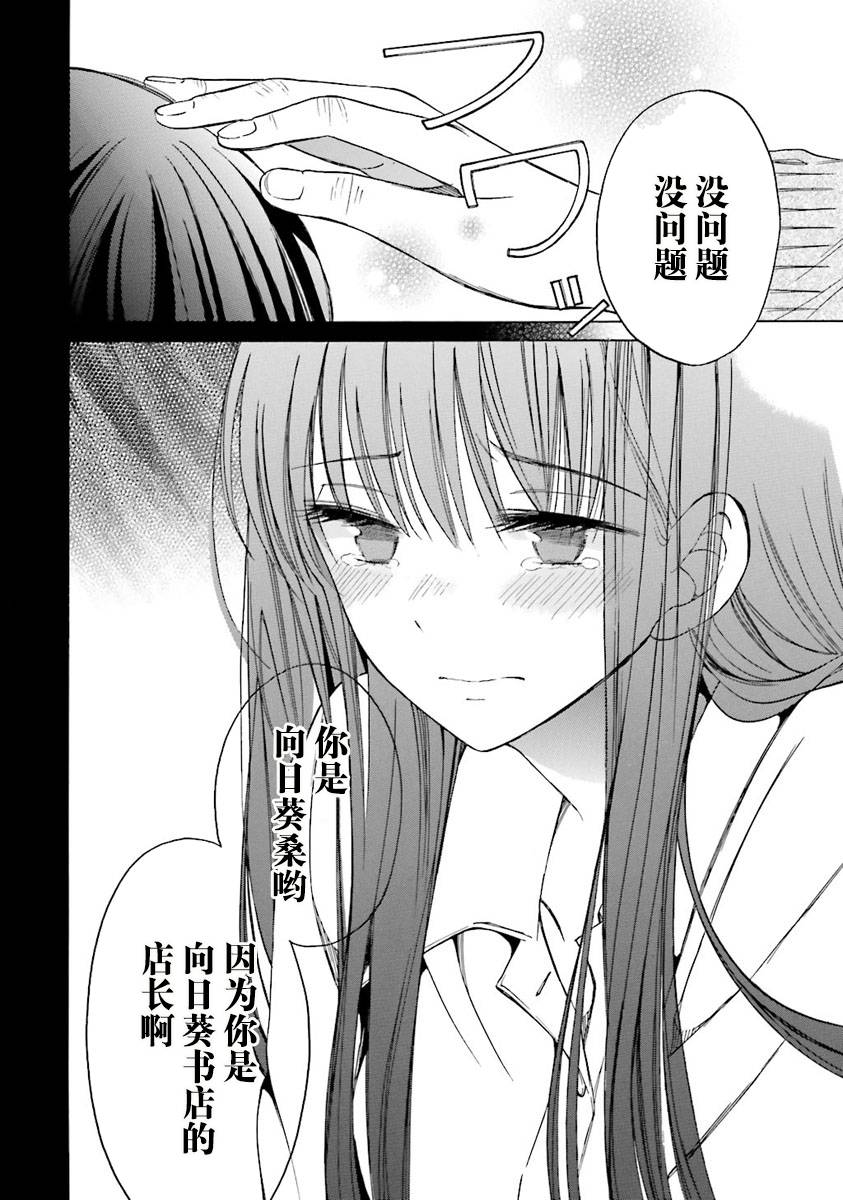 第37话27