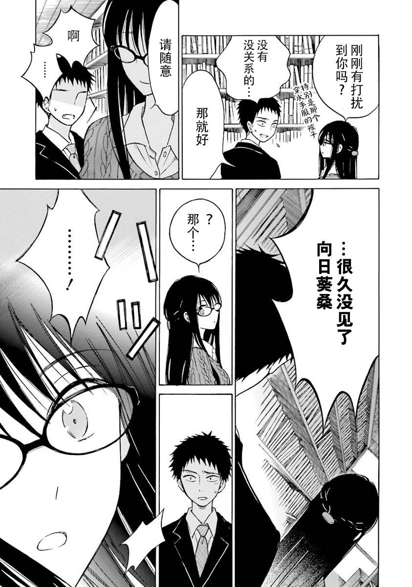 第37话36