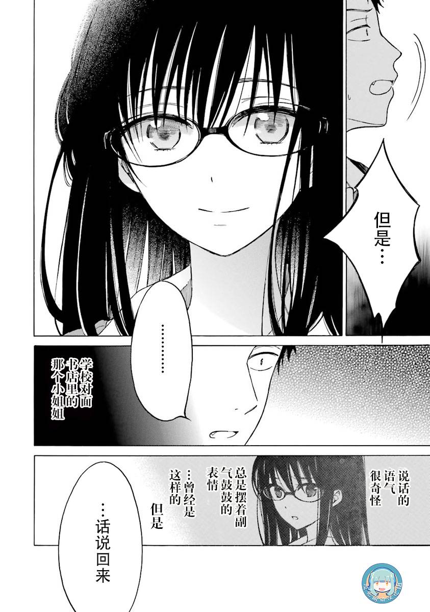 第37话39