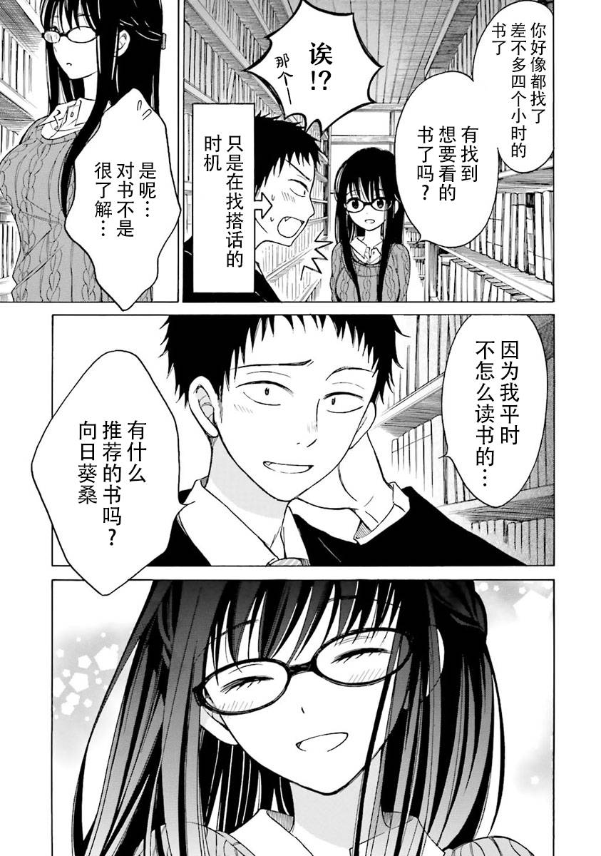第37话40
