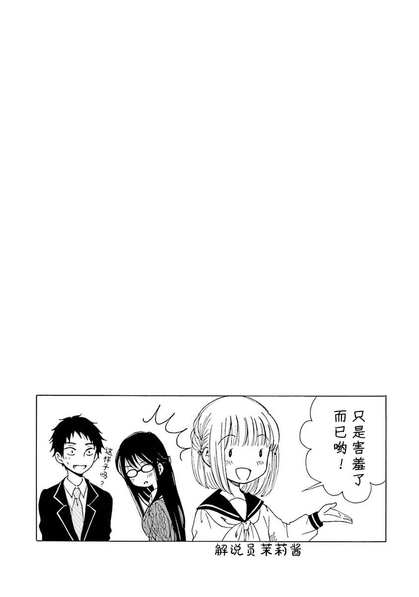 第37话42