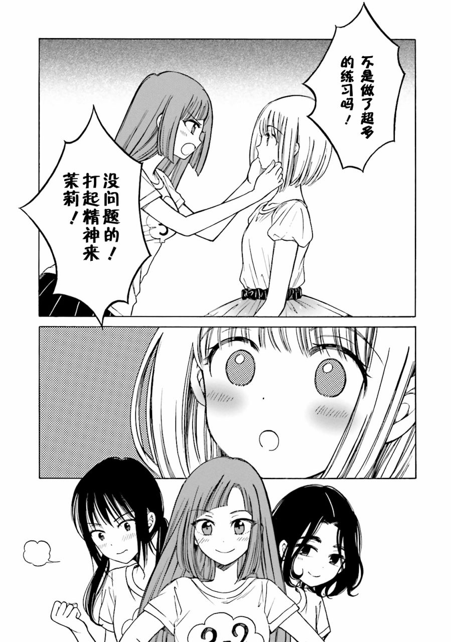 第51话16