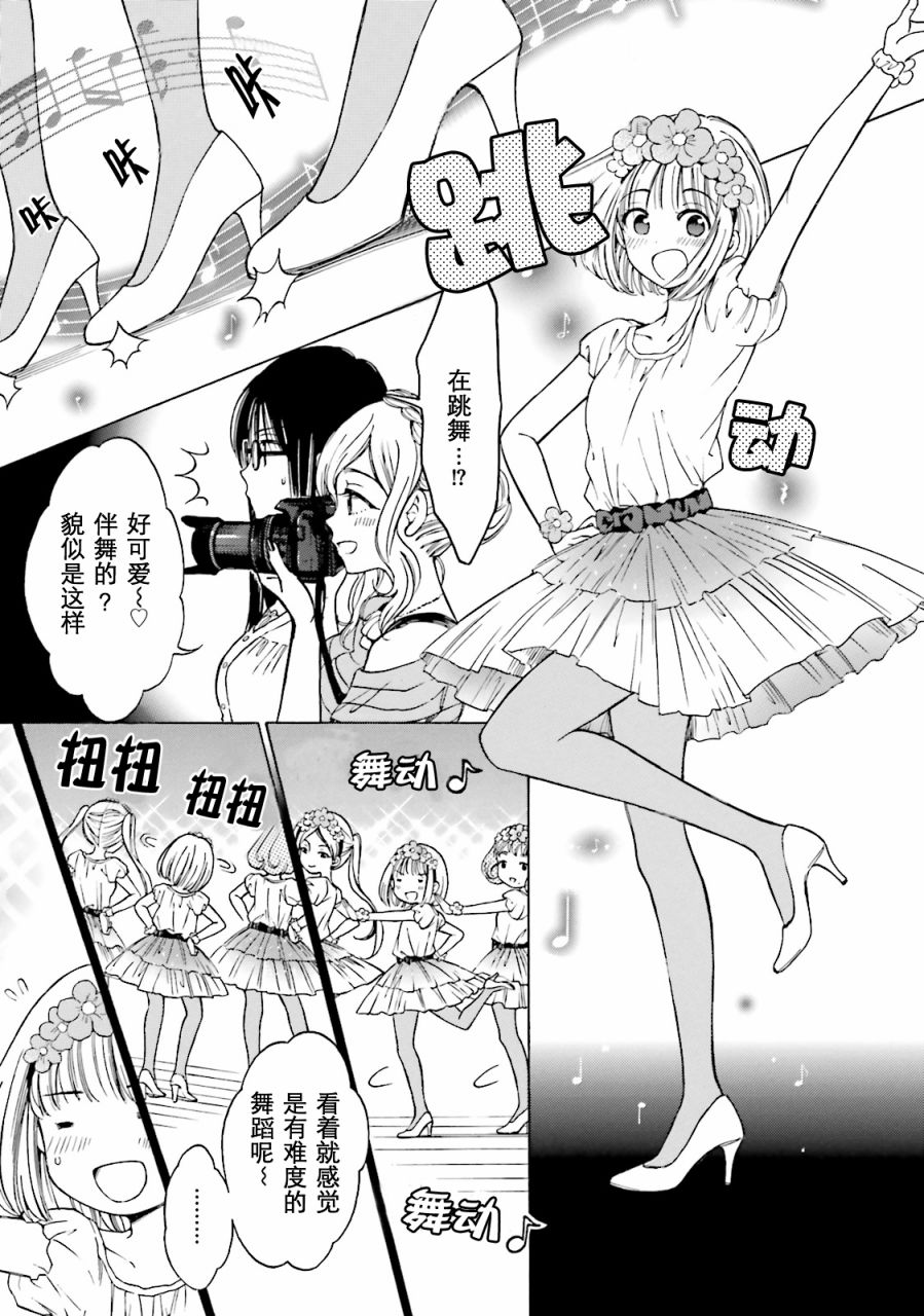 第51话18