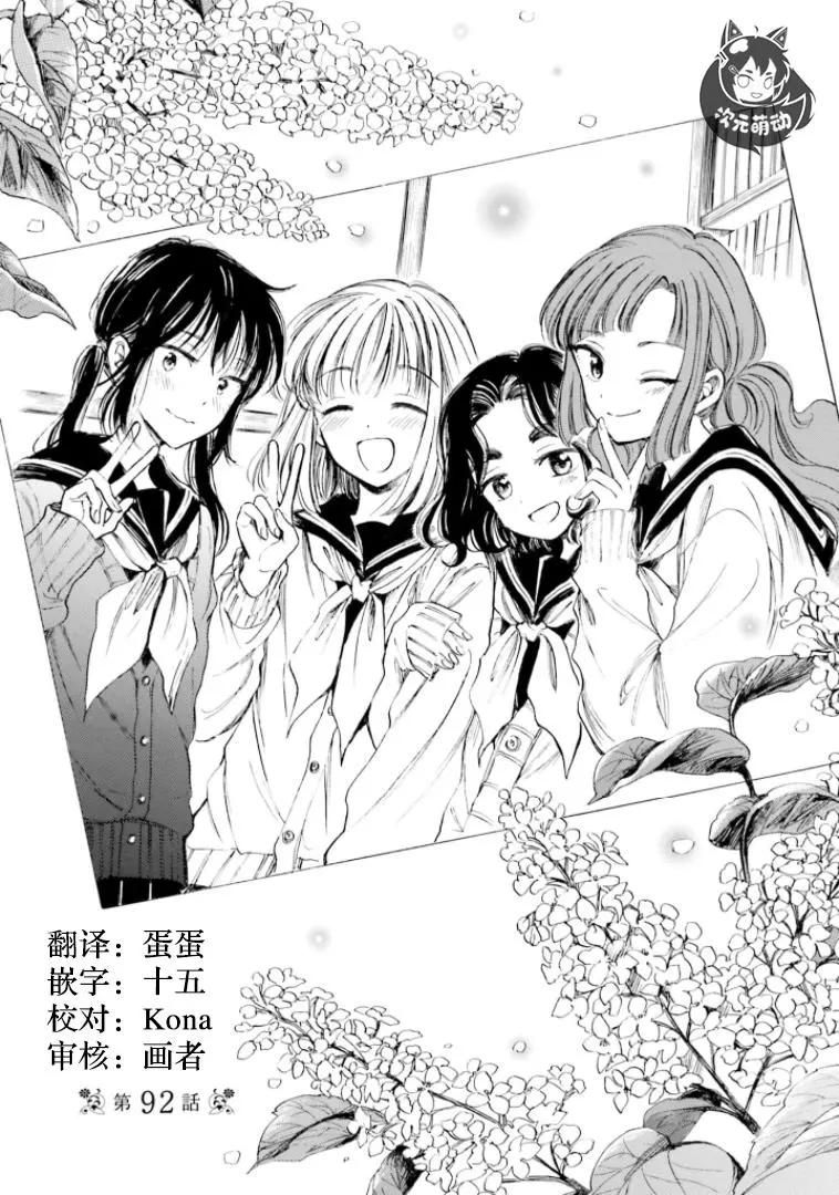 第92话0