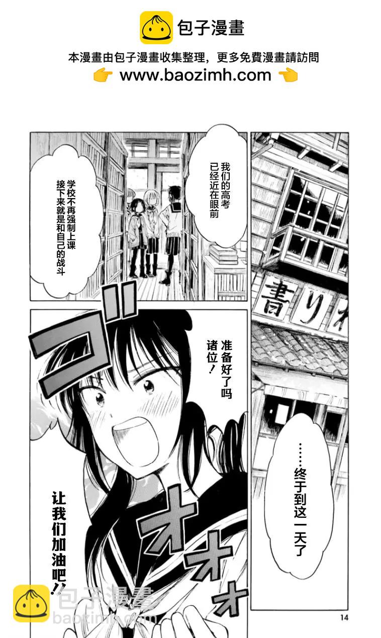 第92话1