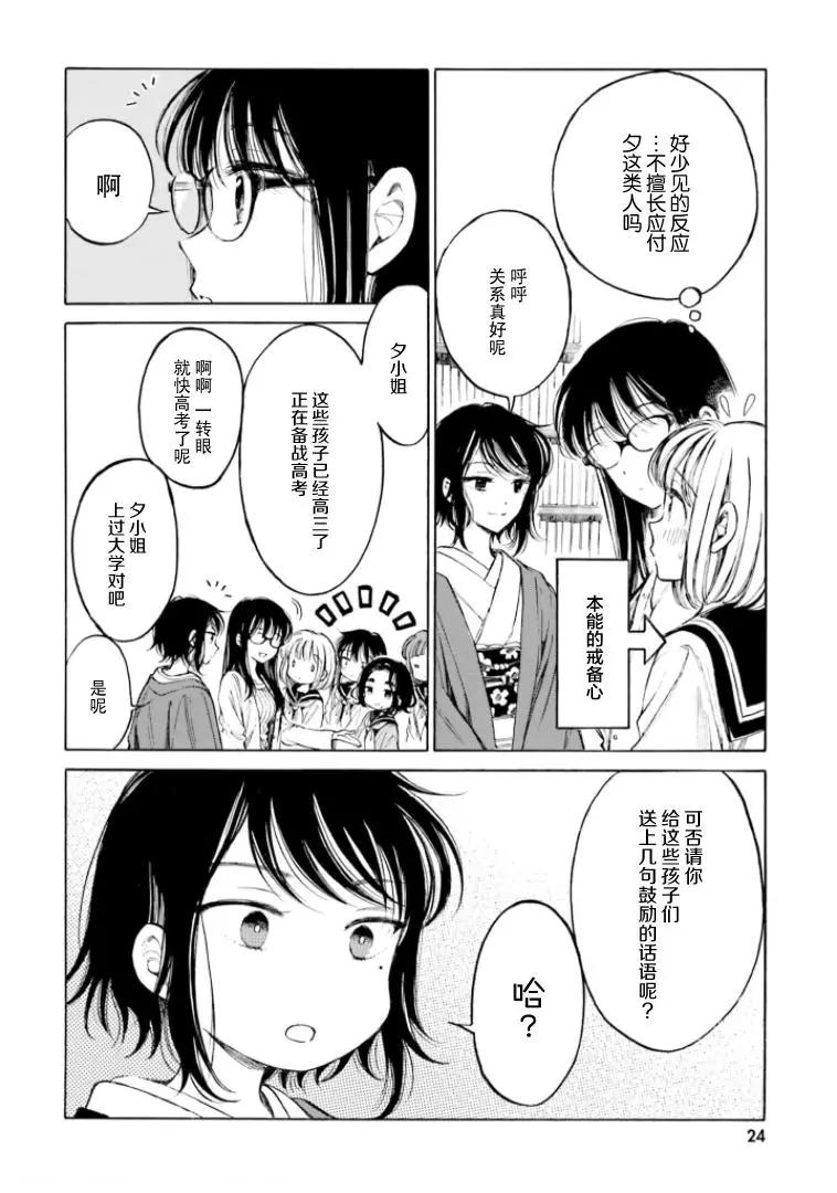 第92话11