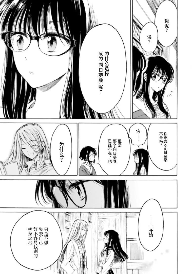 第92话16