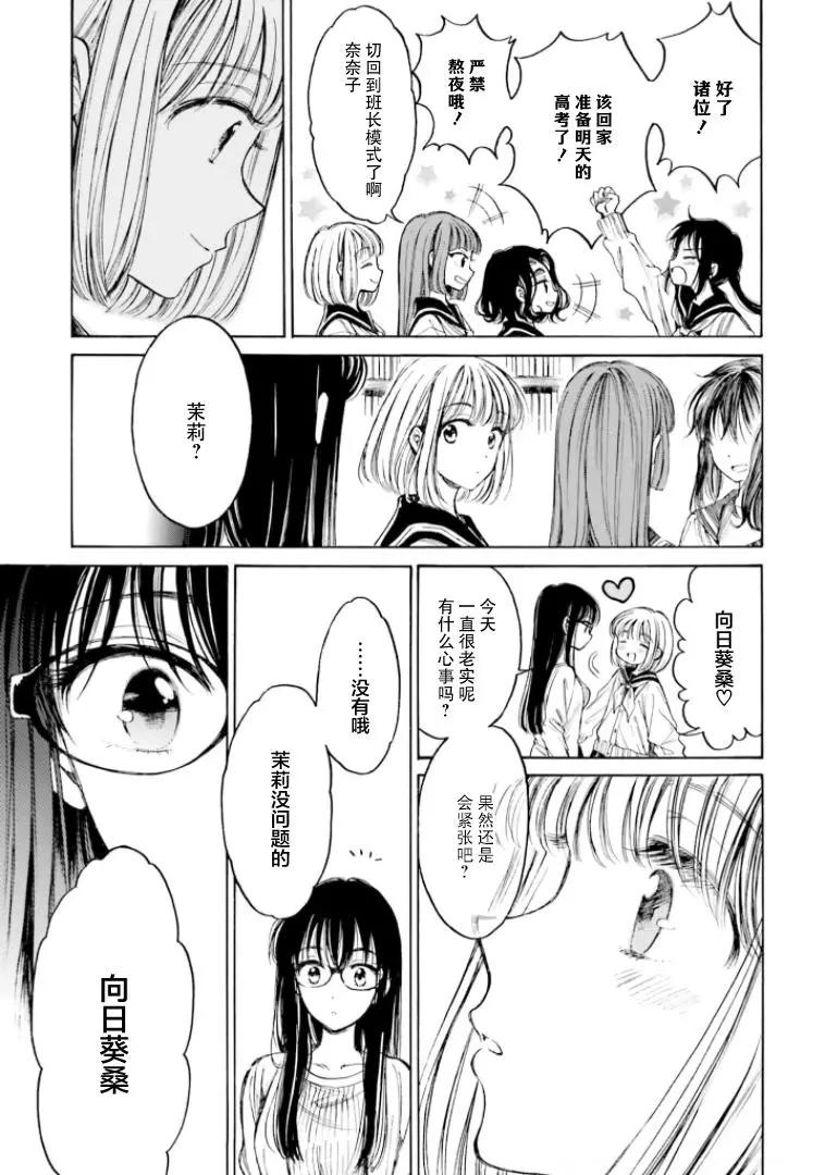第92话18