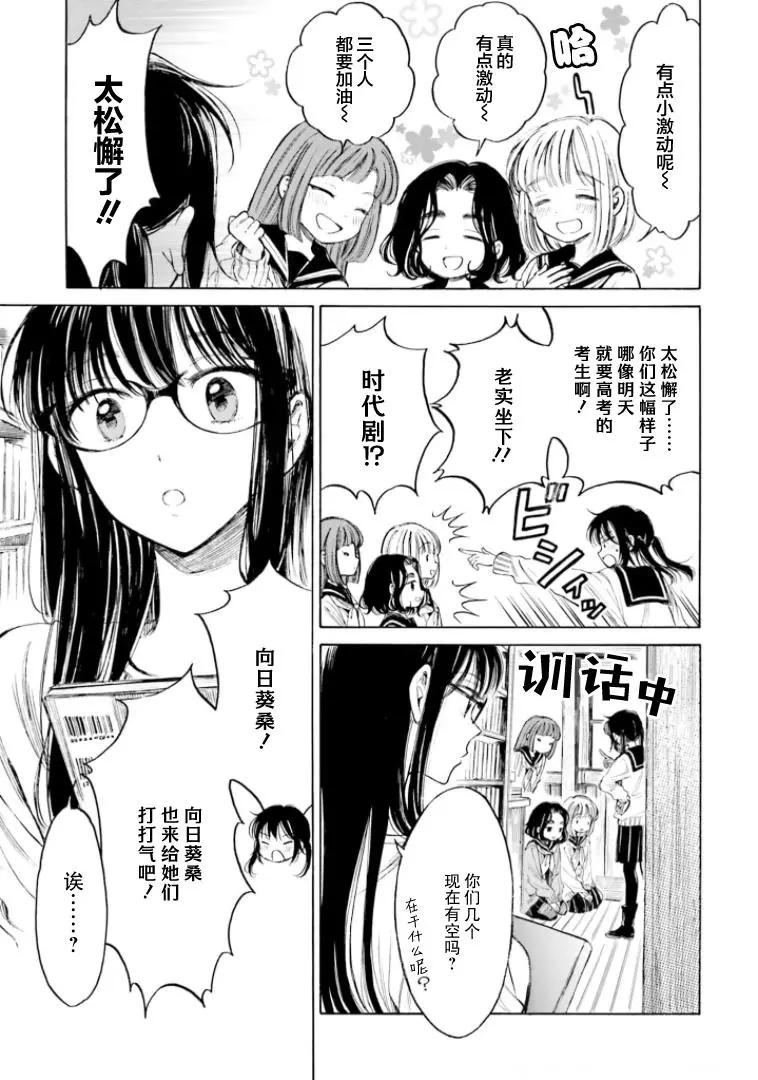 第92话2