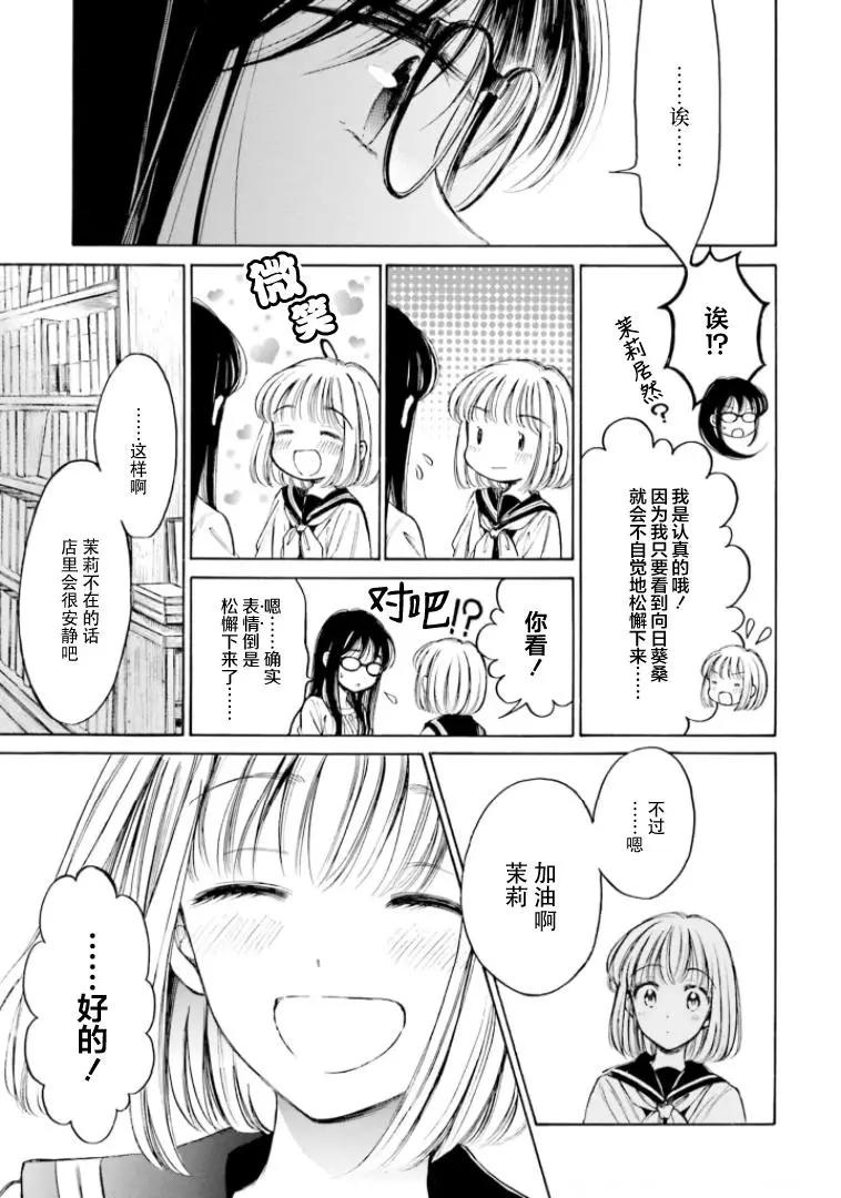 第92话20