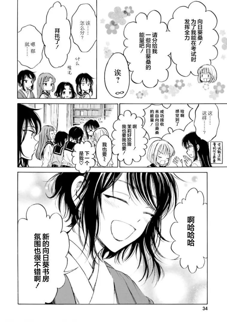 第92话21