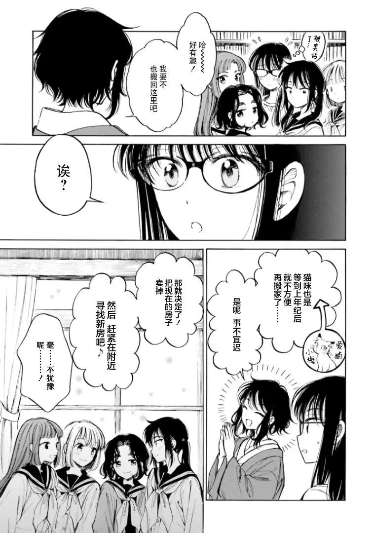 第92话22