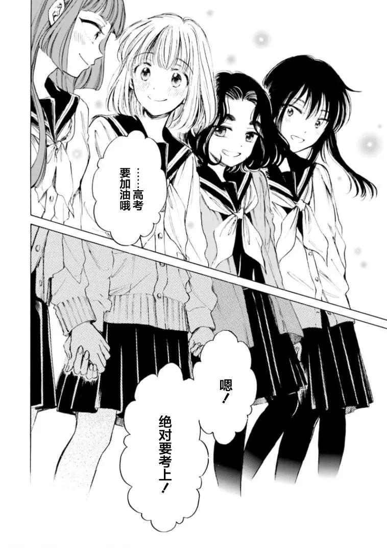 第92话23