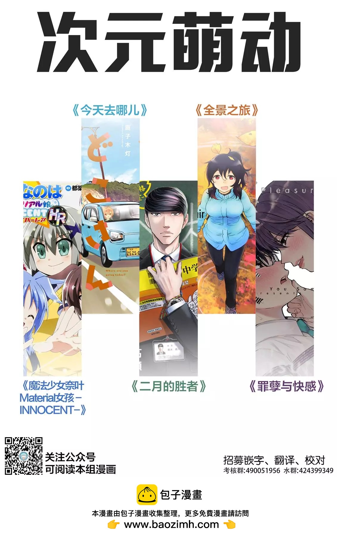 第92话26