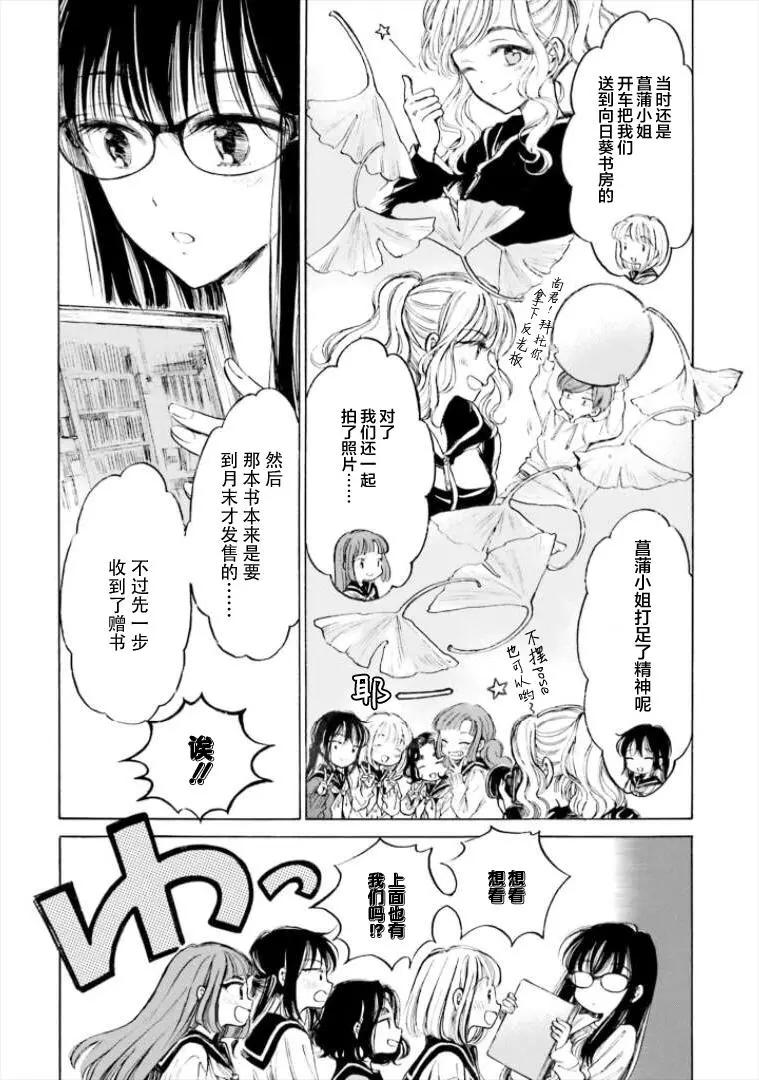 第92话4