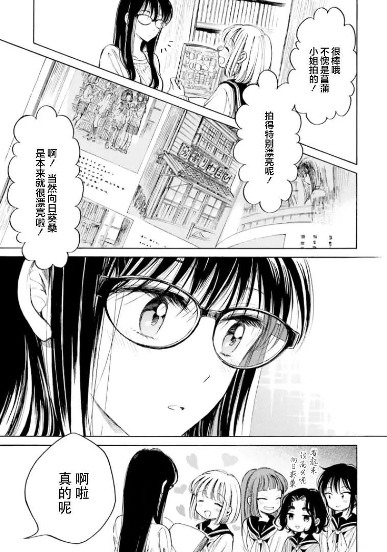 第92话6