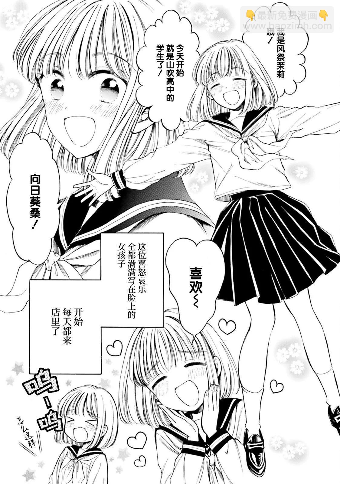 第96话32