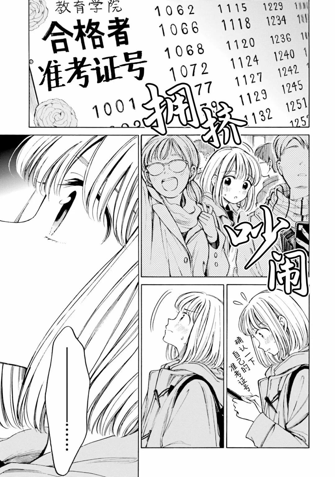 第97话0