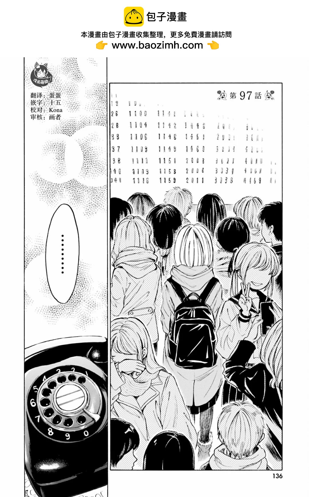 第97话1