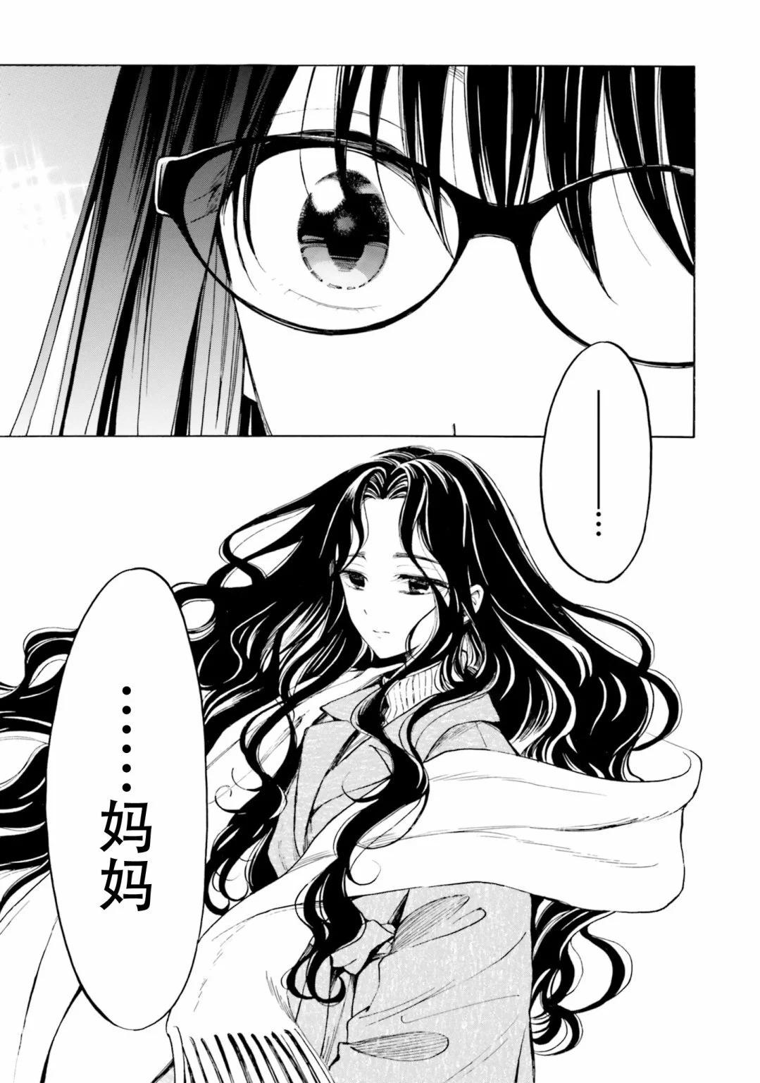 第97话12