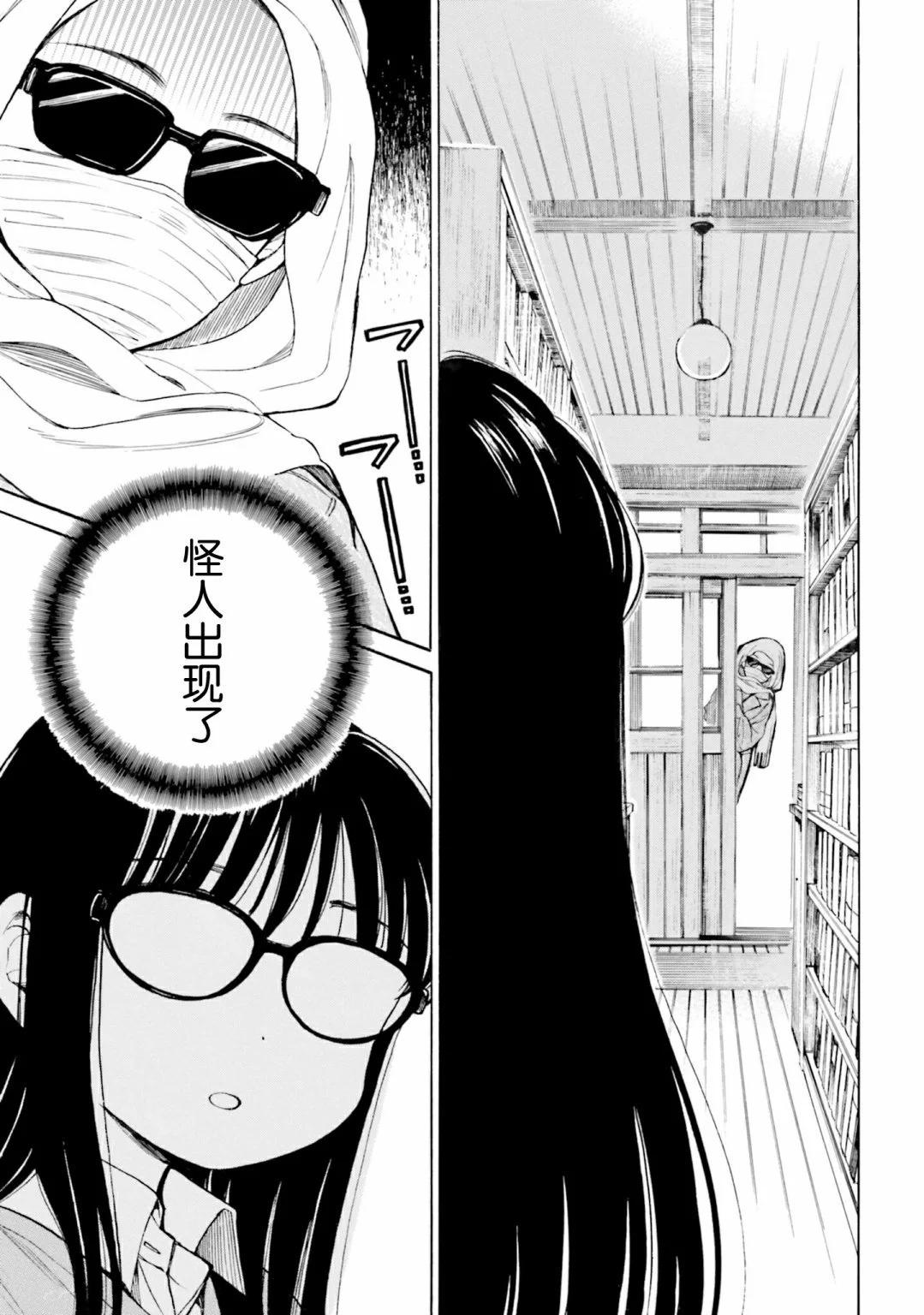 第97话6
