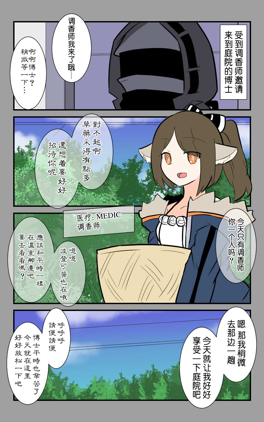 第17话0