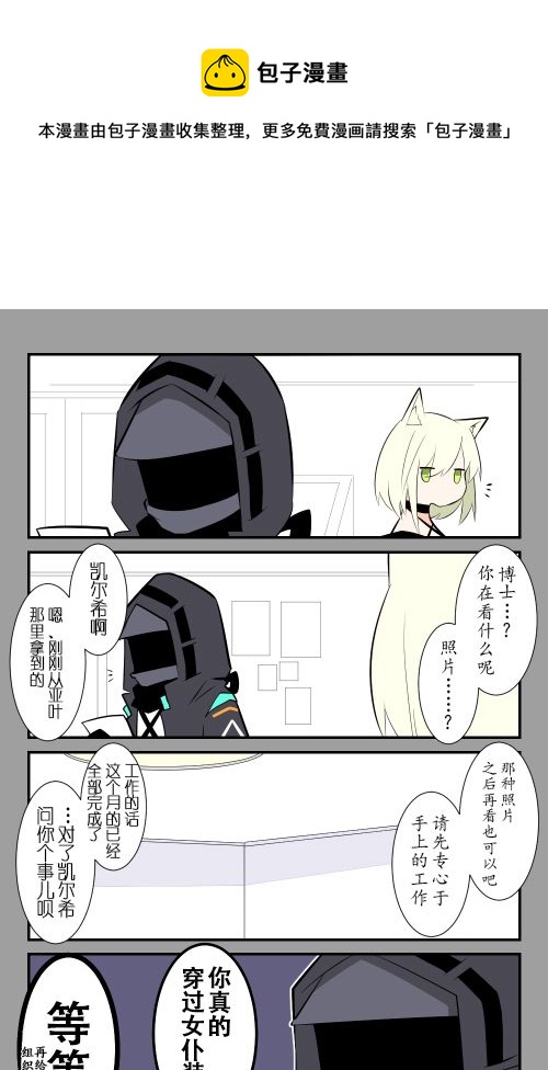 第29话0