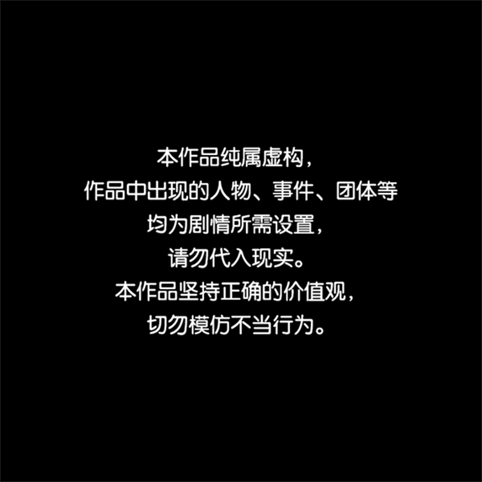 序章0