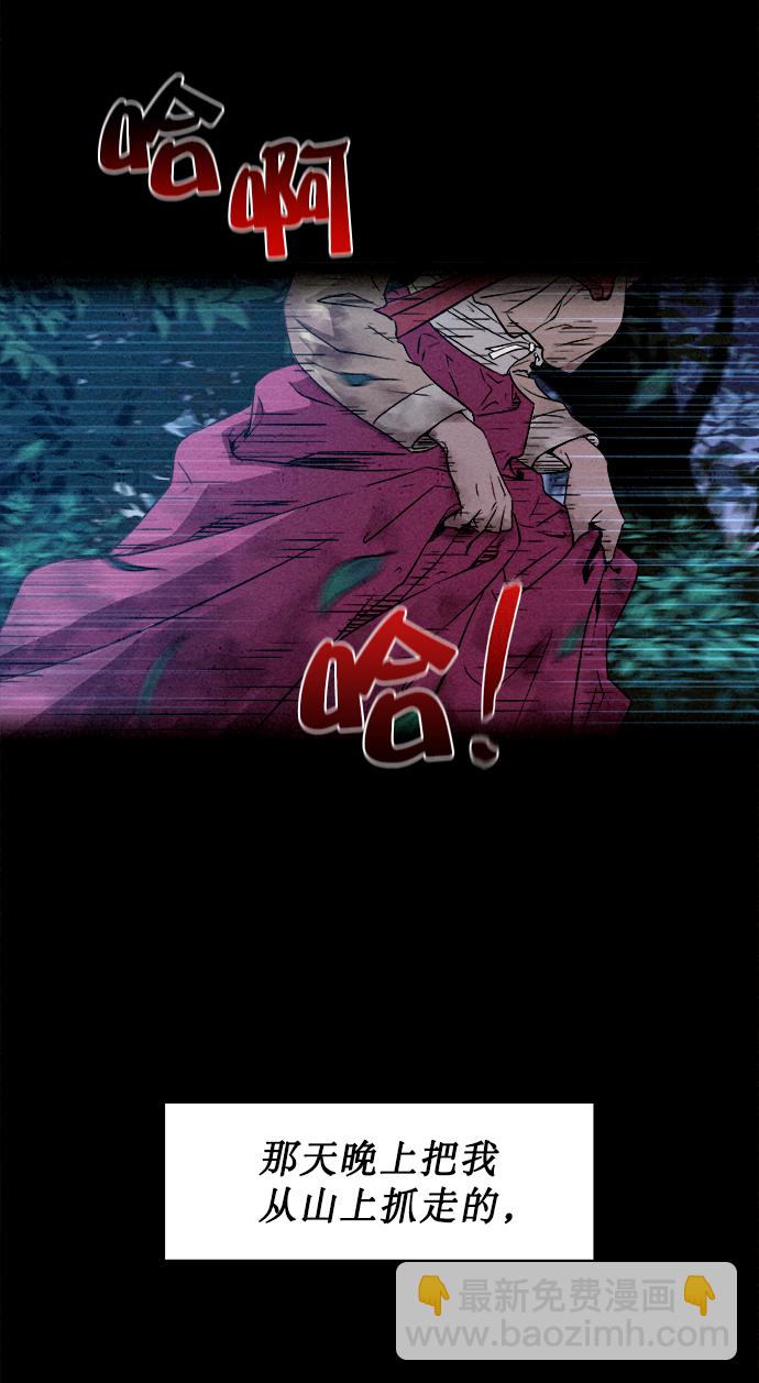 序章2
