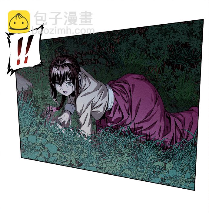 序章29