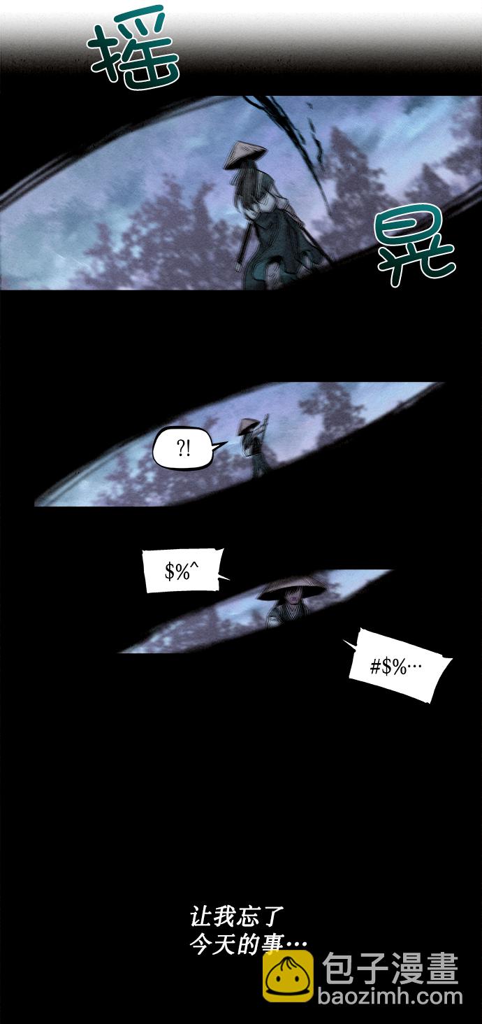 序章43