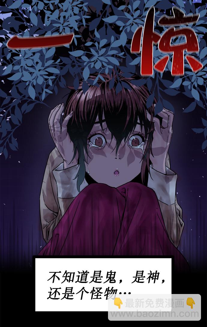 序章6