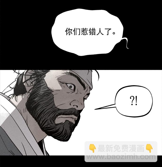 第2话30