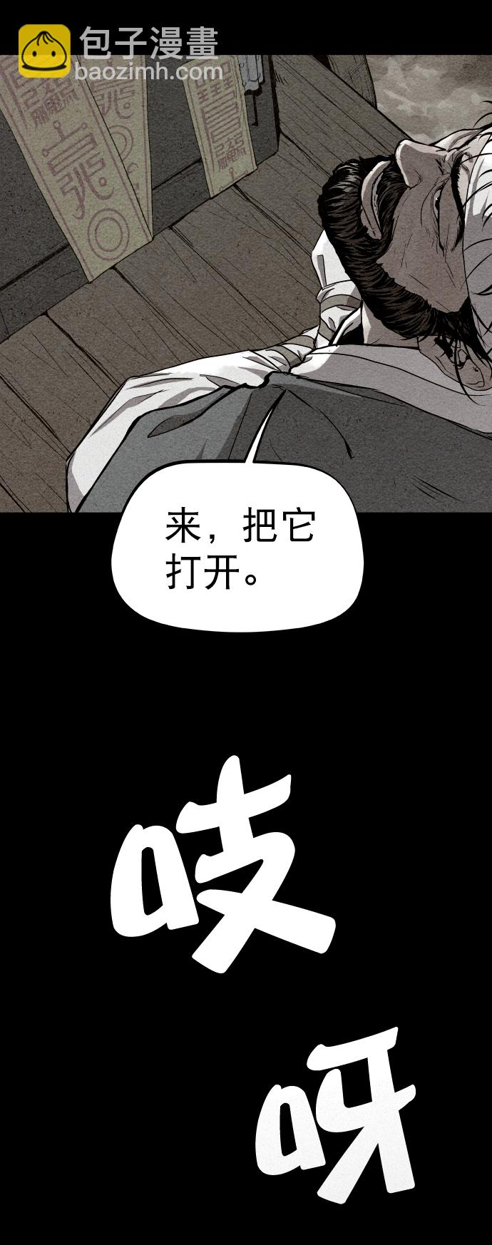 第2话40