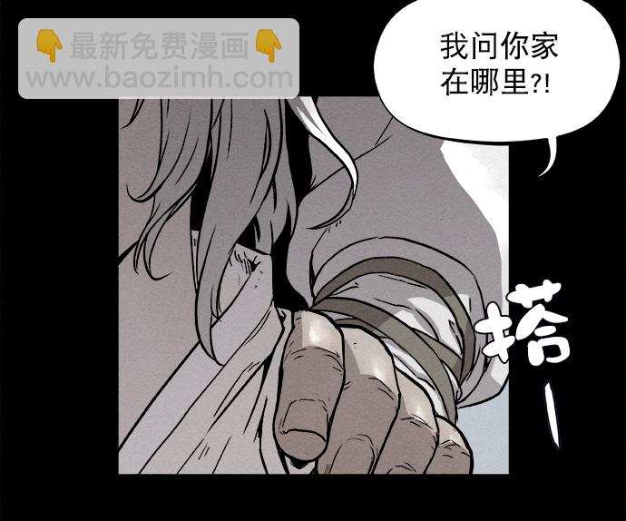 第2话54