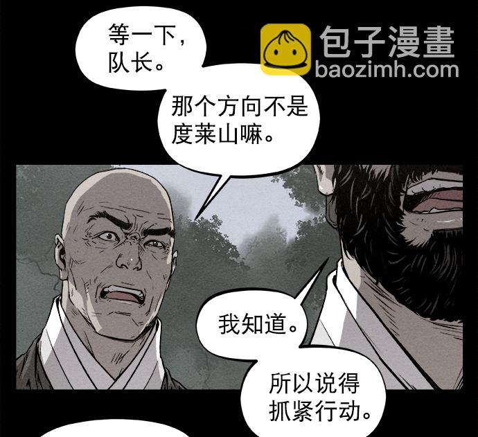第2话61