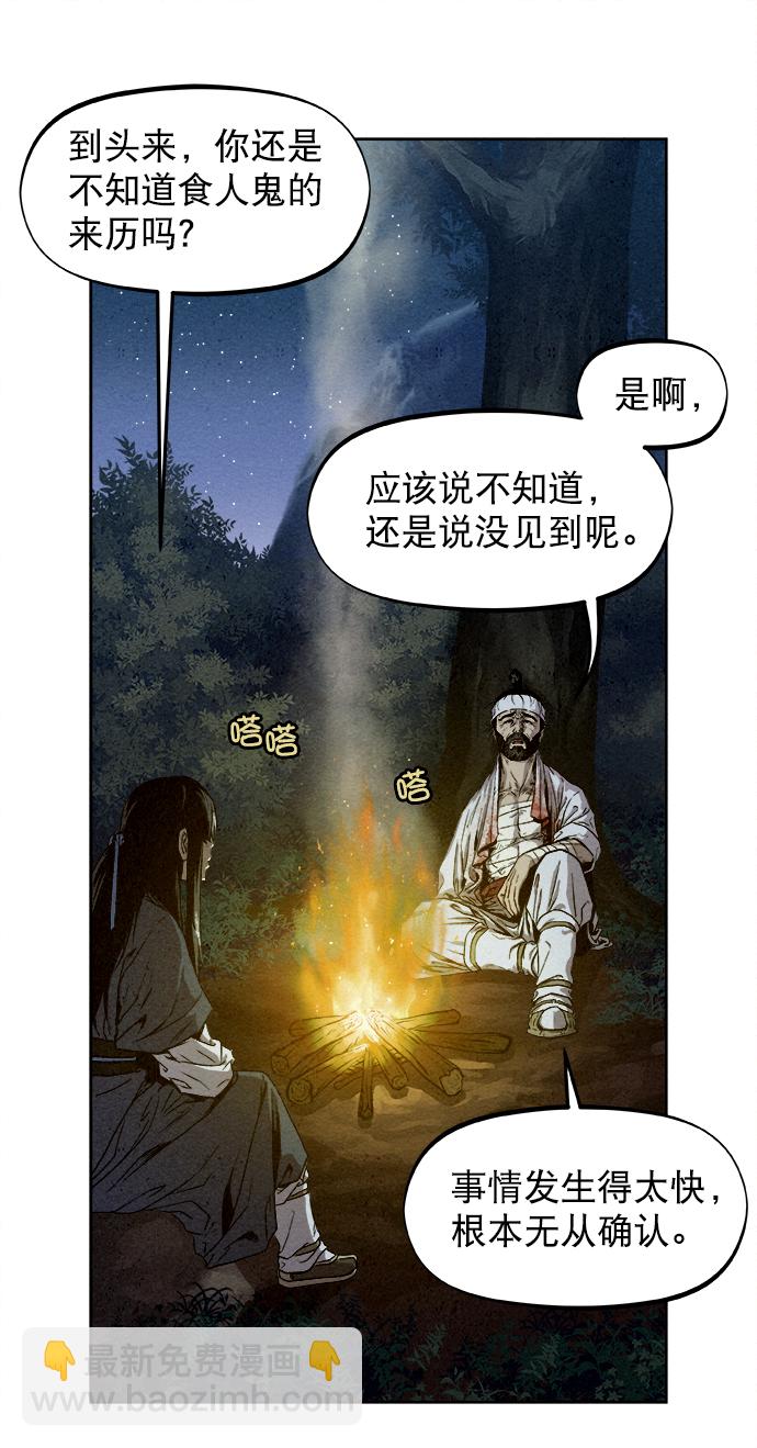 第4话11